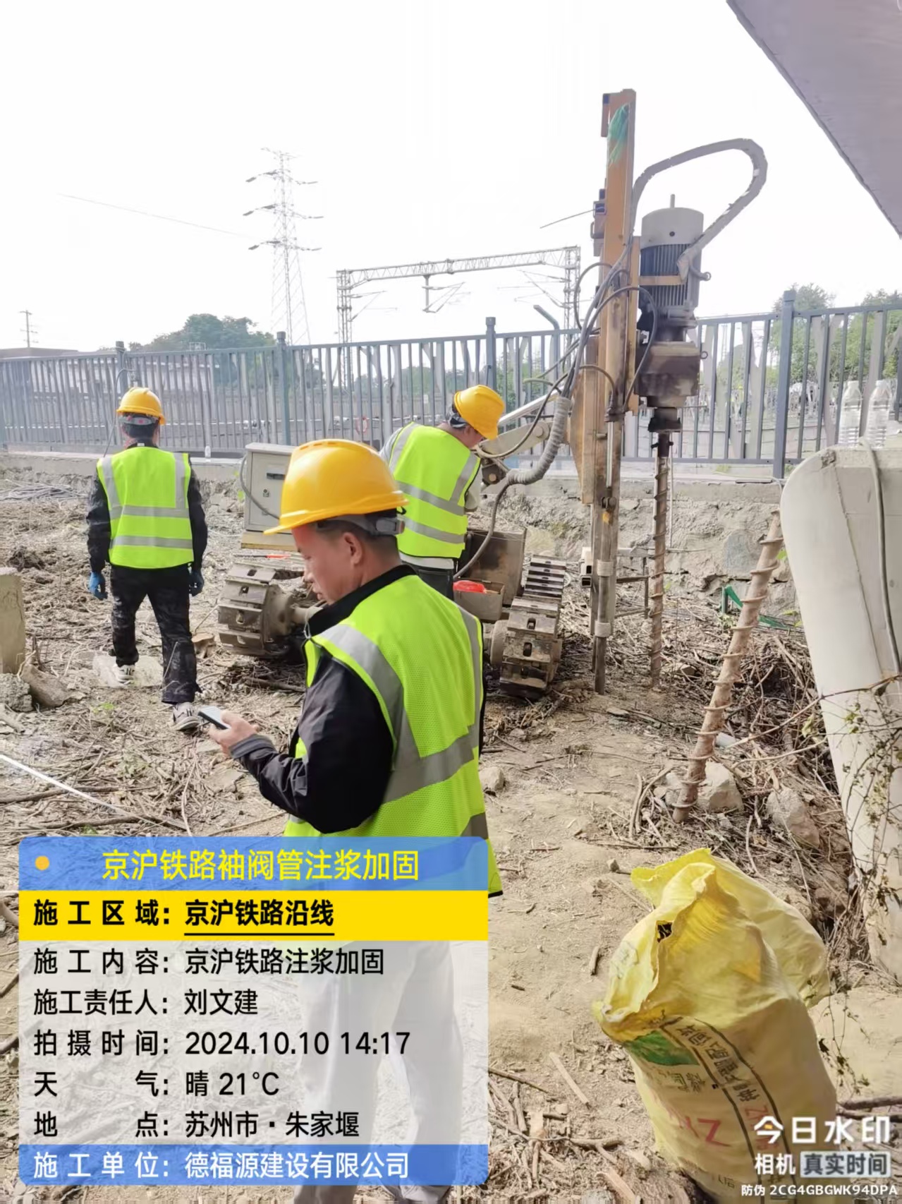 信阳注浆加固法施工流程是怎样的？