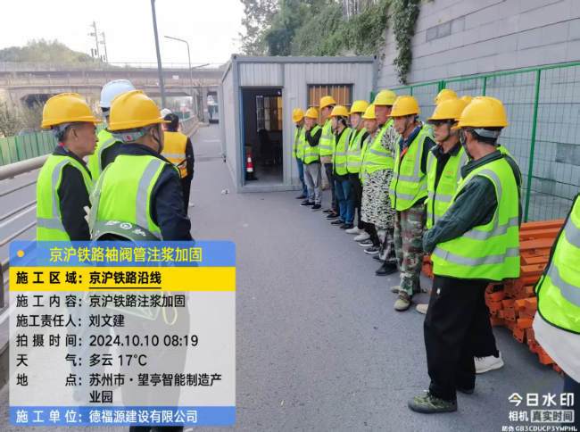 信阳回填土沉降注浆处理方案